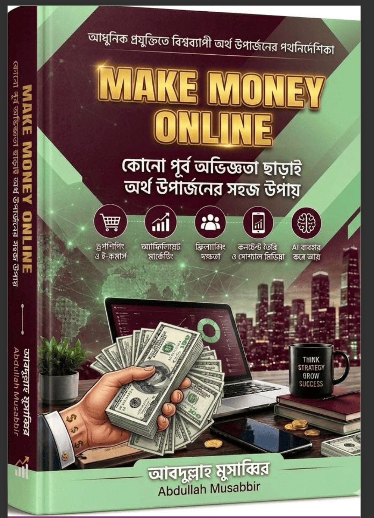 Make money Online