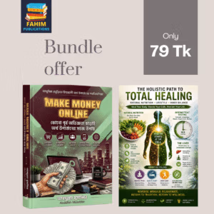 Bundle Promotion E-Book